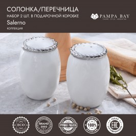 Набор солонка/перечница Salerno CER2616W